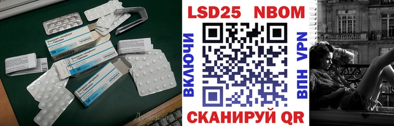 Лсд 25 экстази кислота  как найти   Грозный 