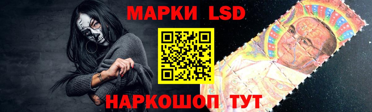 Грозный  LSD-25 экстази ecstasy  LSD-25 экстази  ЛСД экстази ecstasy  Вход с VPN 