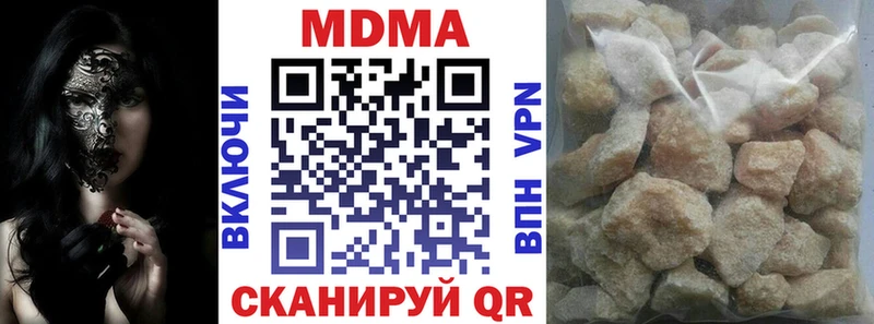 MDMA crystal Грозный