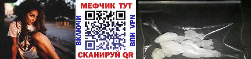 МЯУ-МЯУ 4 MMC  сколько стоит  kraken ссылки  Грозный 