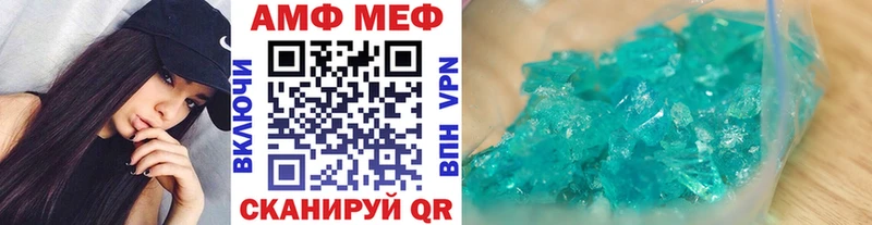 Метамфетамин Methamphetamine  Грозный 