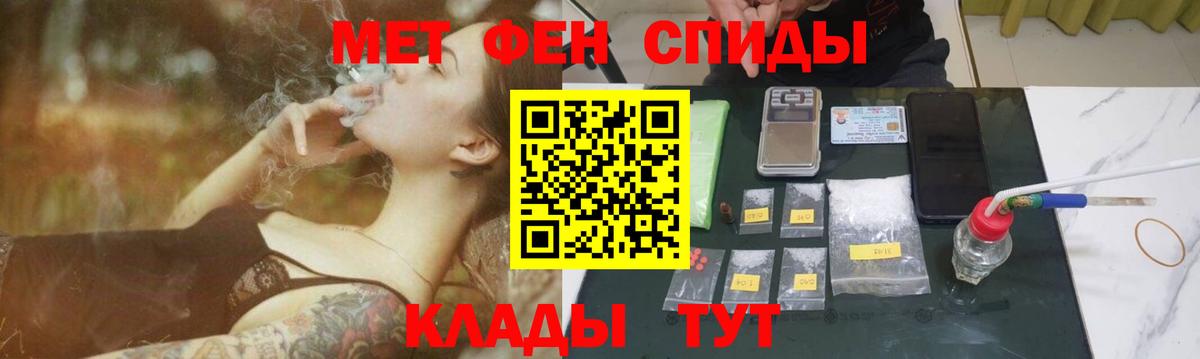 Грозный  МЕТАМФЕТАМИН Methamphetamine  Вход с VPN 