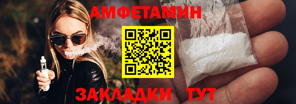 Метамфетамин пудра Грозный