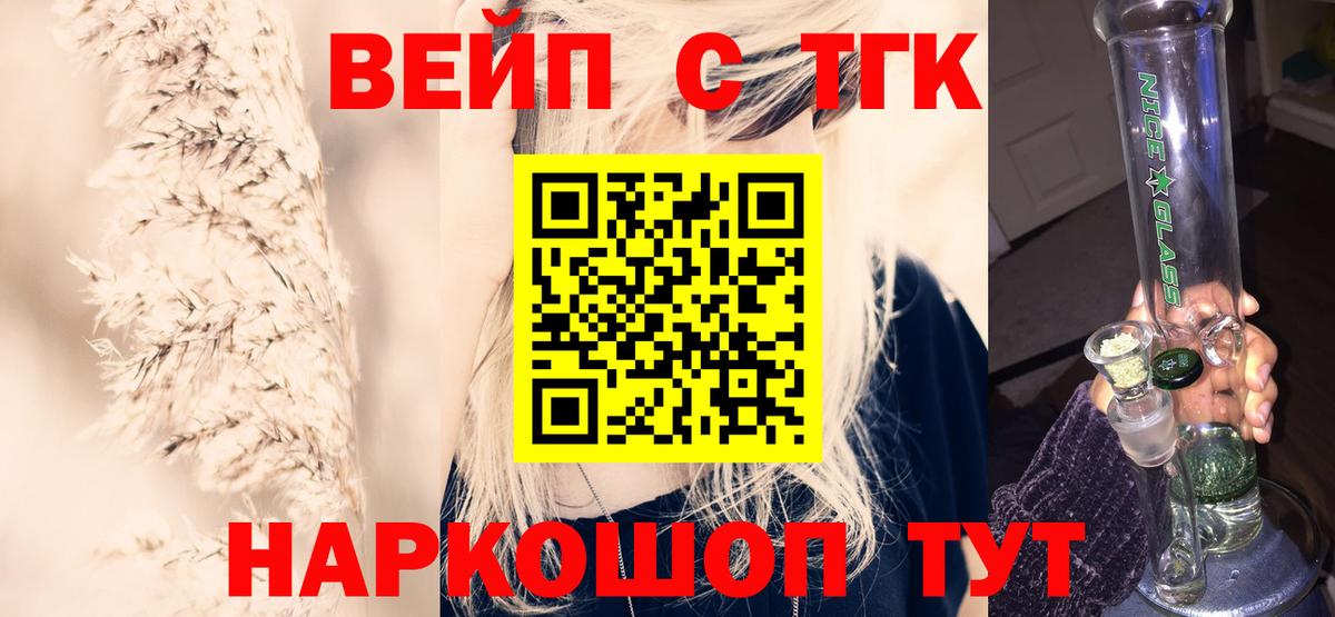 МЕГА как войти  Грозный  ТГК гашишное масло 