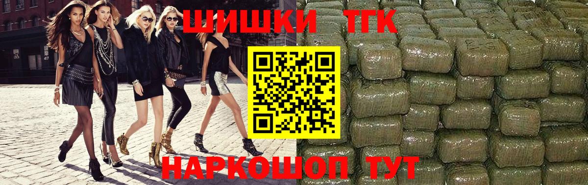 МАРИХУАНА семена Грозный