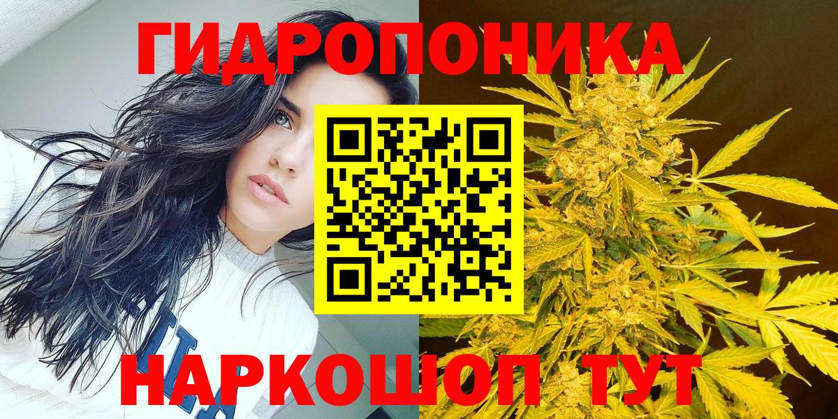 МАРИХУАНА VHQ Грозный